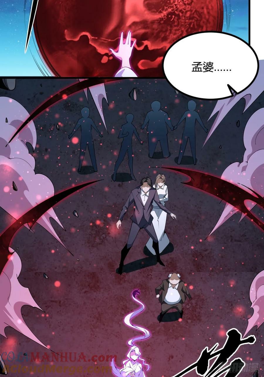 229话24
