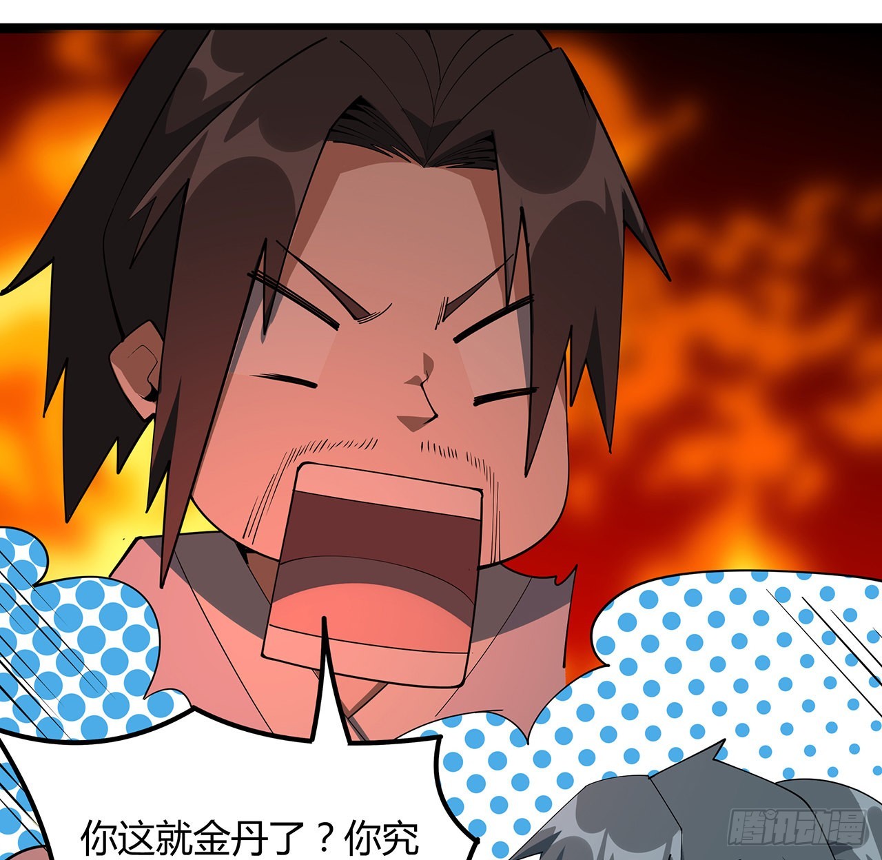 128话 听我解释呀48