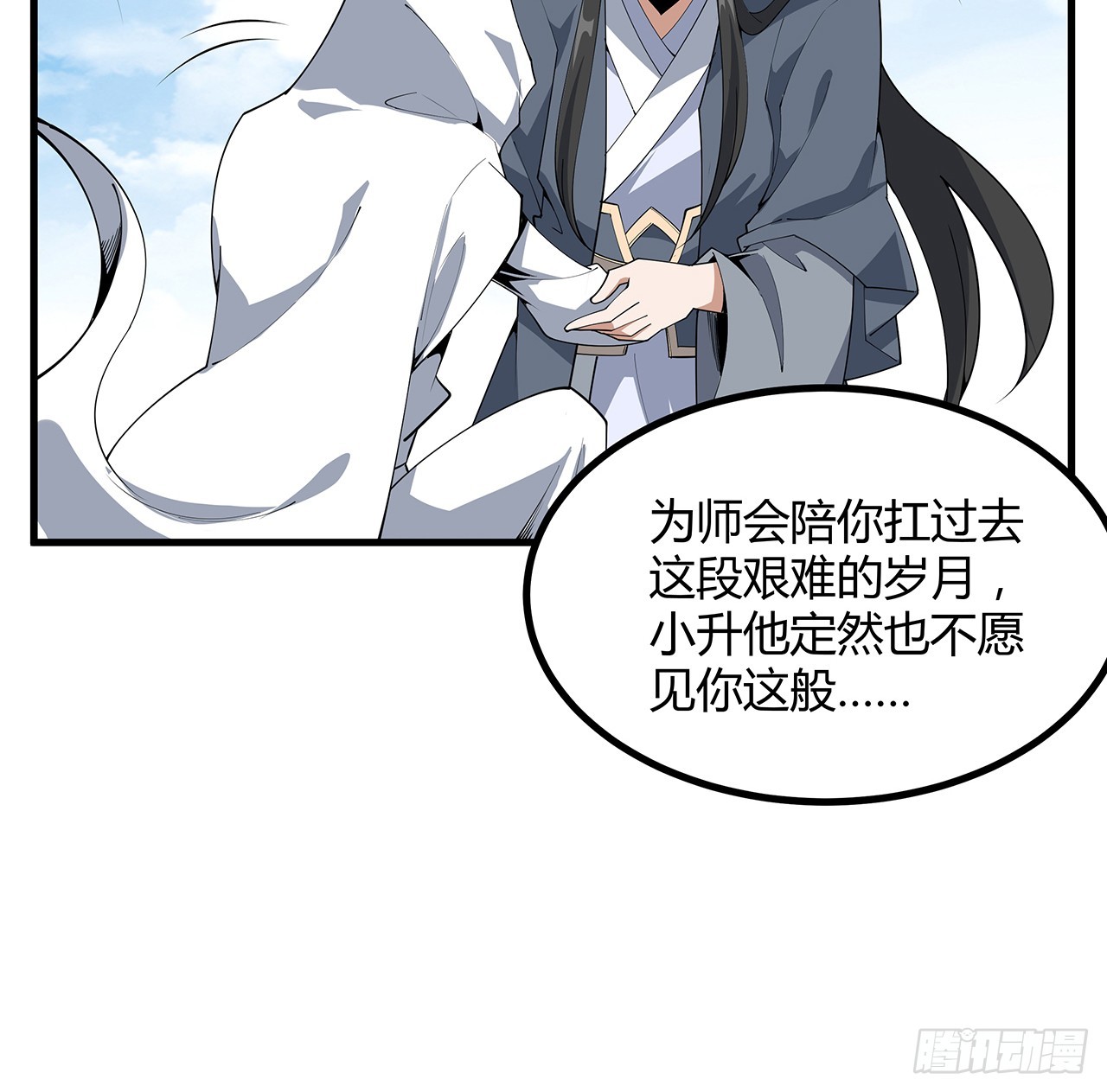 152话 孩子都开始说胡话了19