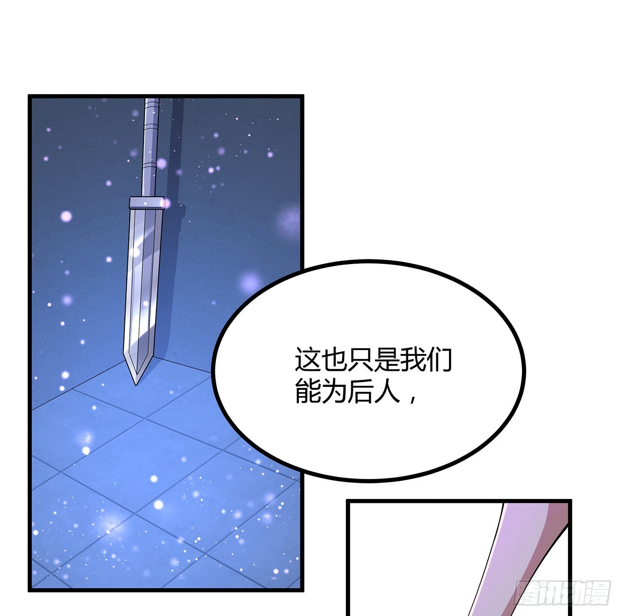 143话 孟婆的觉醒66