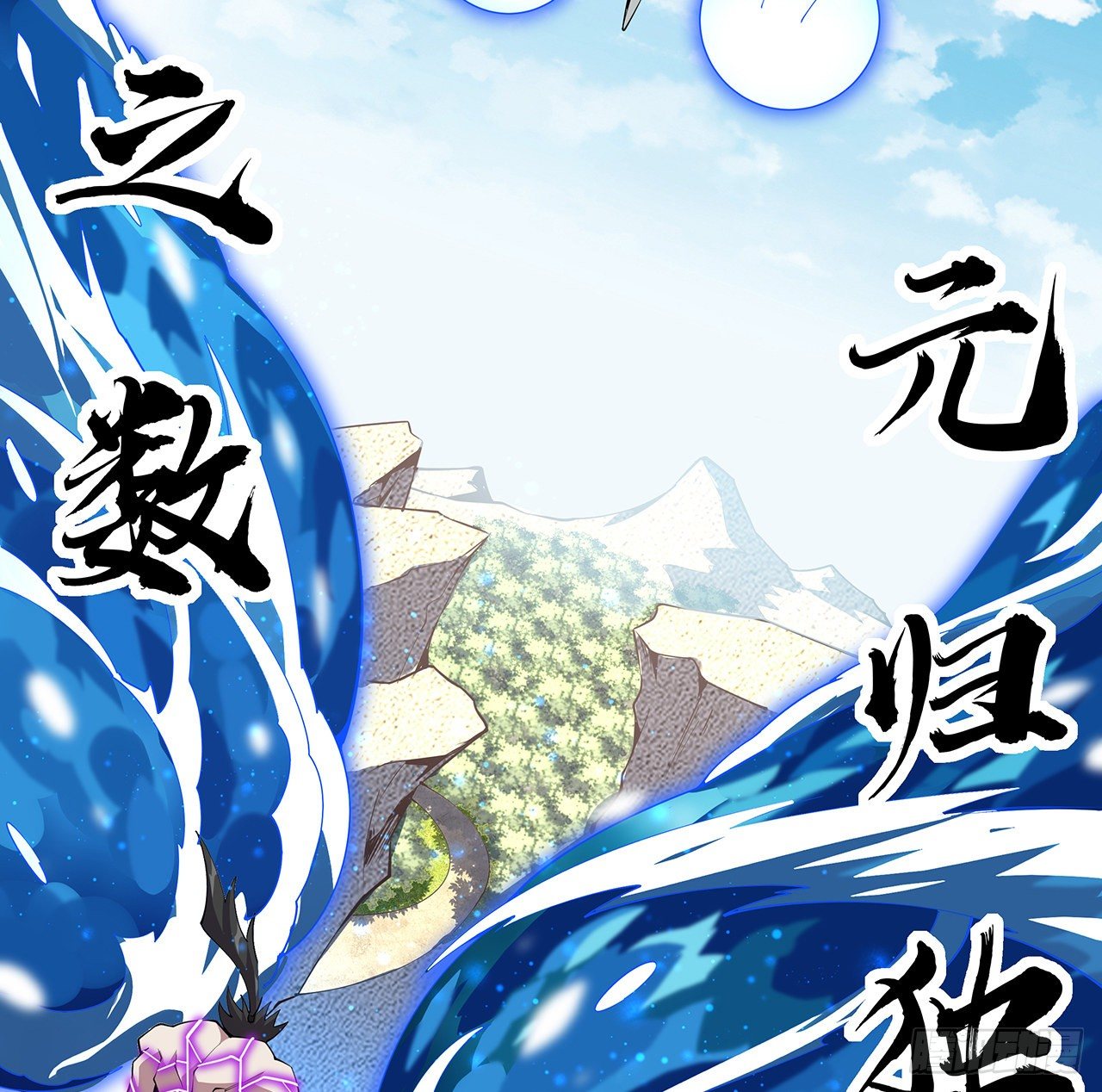 77话 艰难对阵21