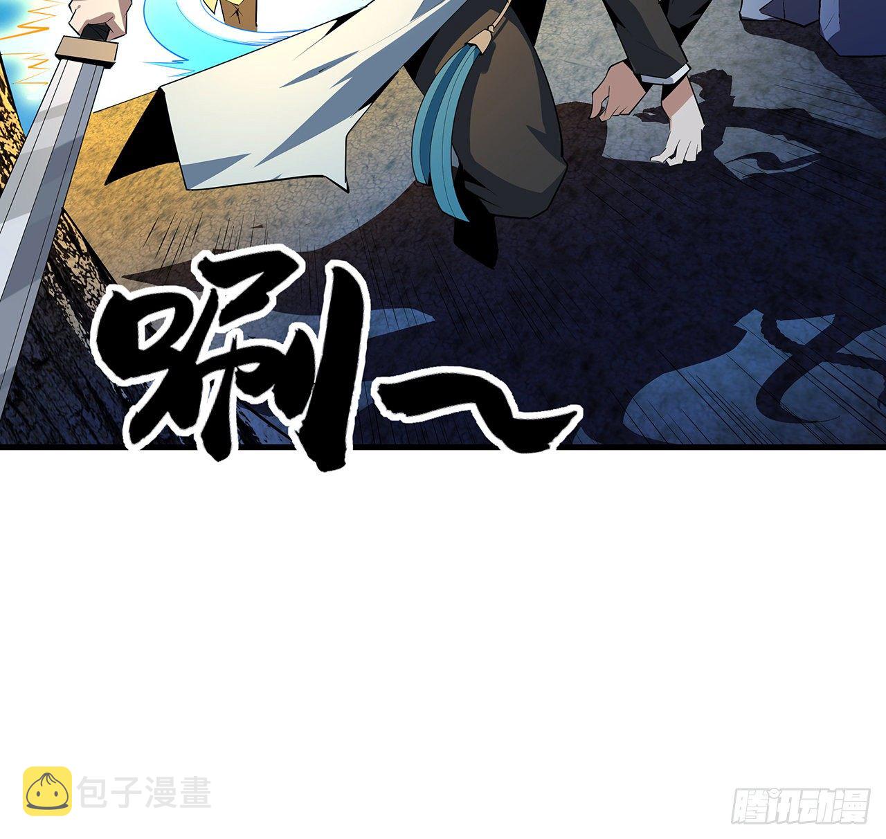 56话 无灵出鞘13