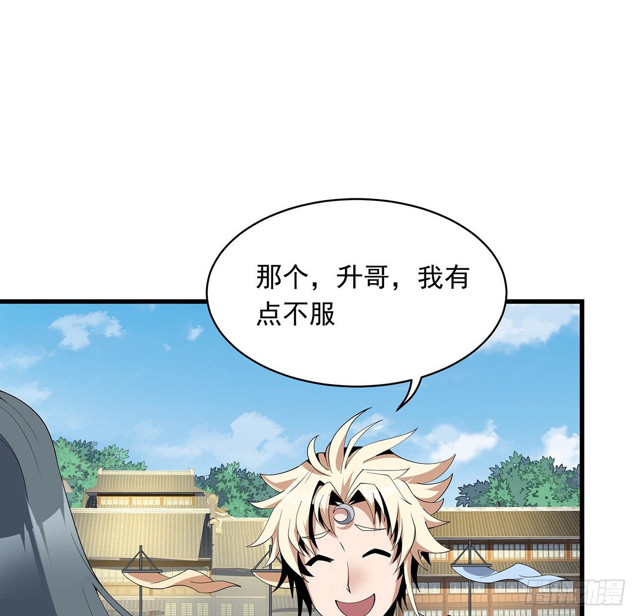 16话 这位兄弟，我不服11