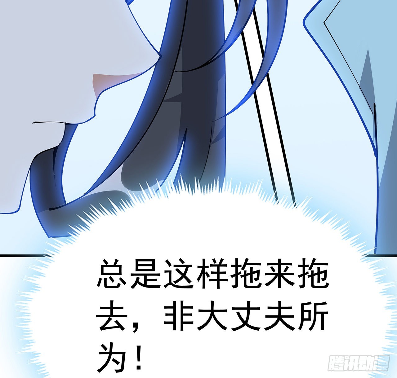 125话 修为低只能当经纪人了56