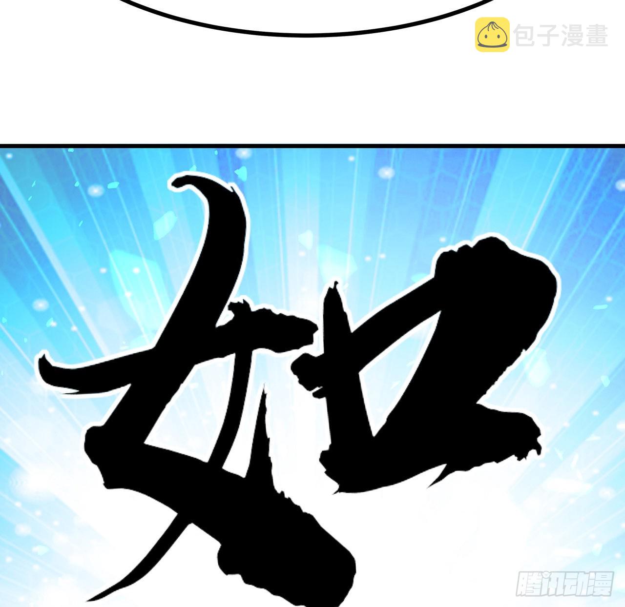 103话 我挺喜欢你的24