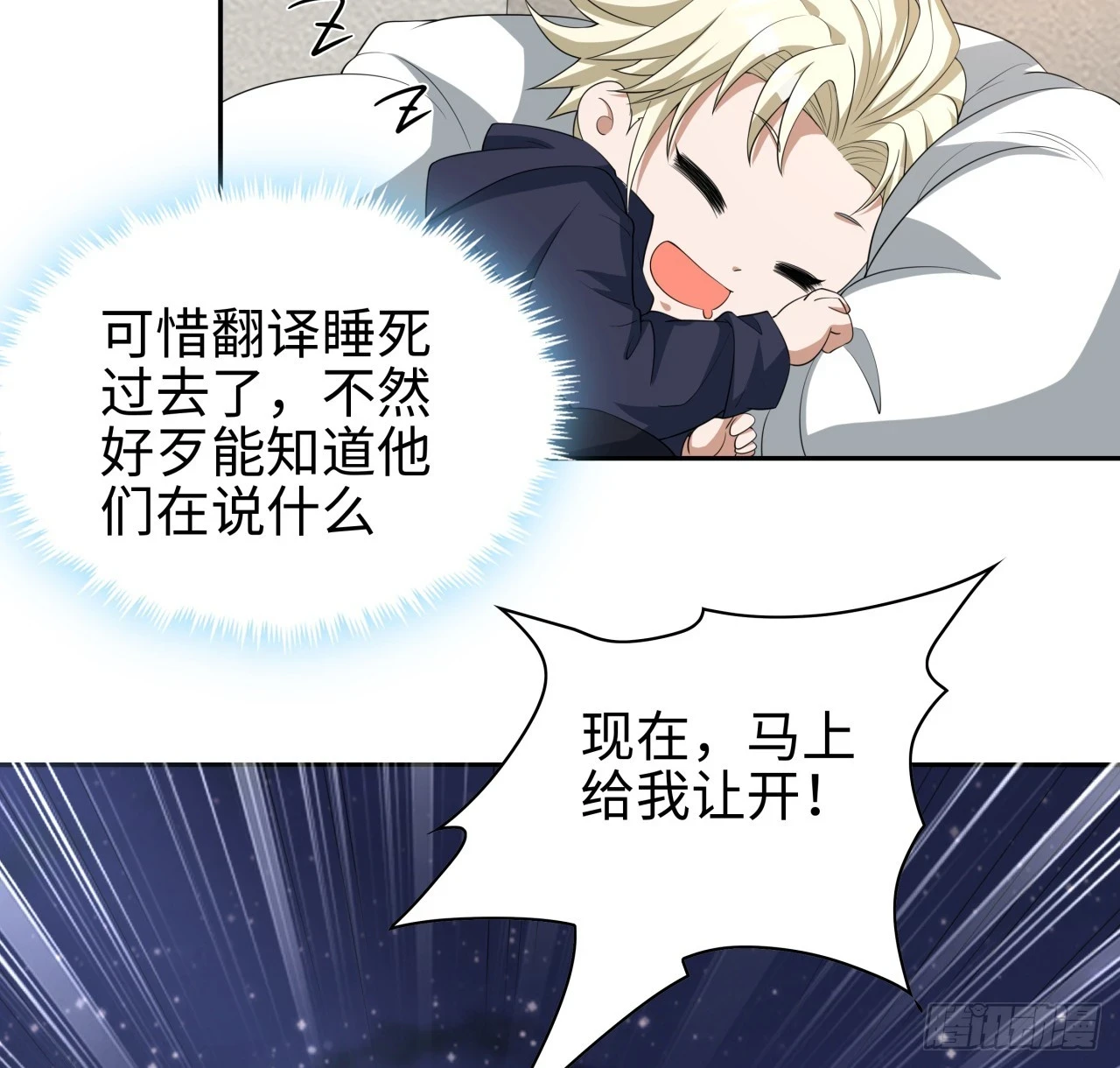 182话 善恶不过一个念头9