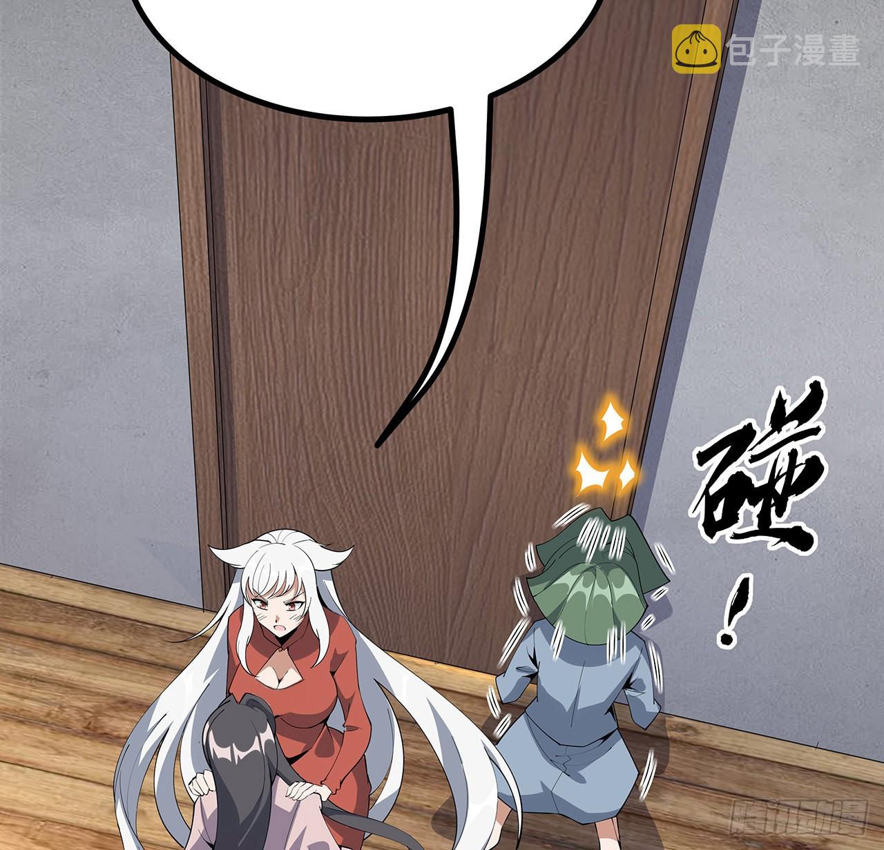 110话 清白之身没了？！16
