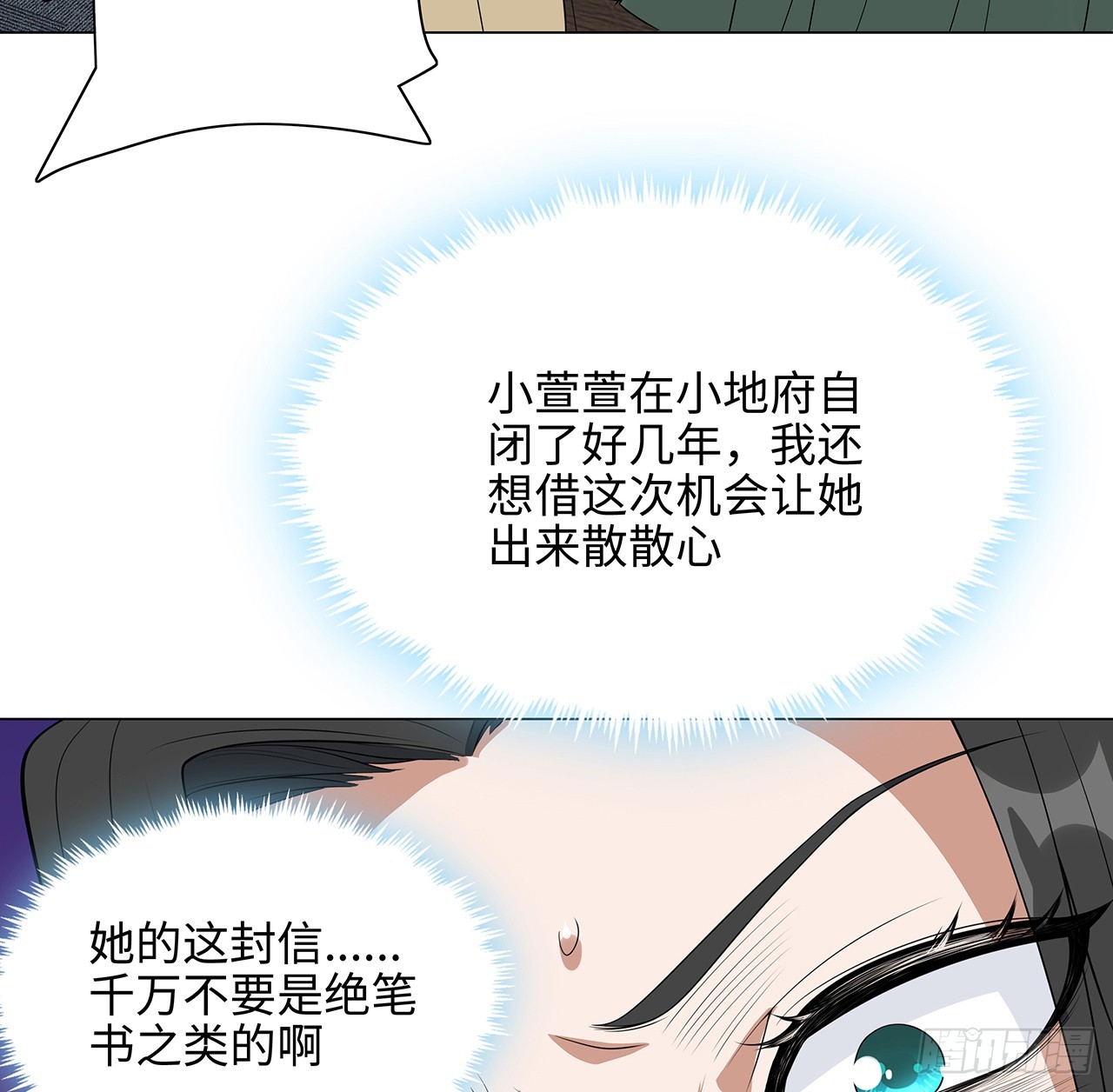 153话 救兵也要休息的72