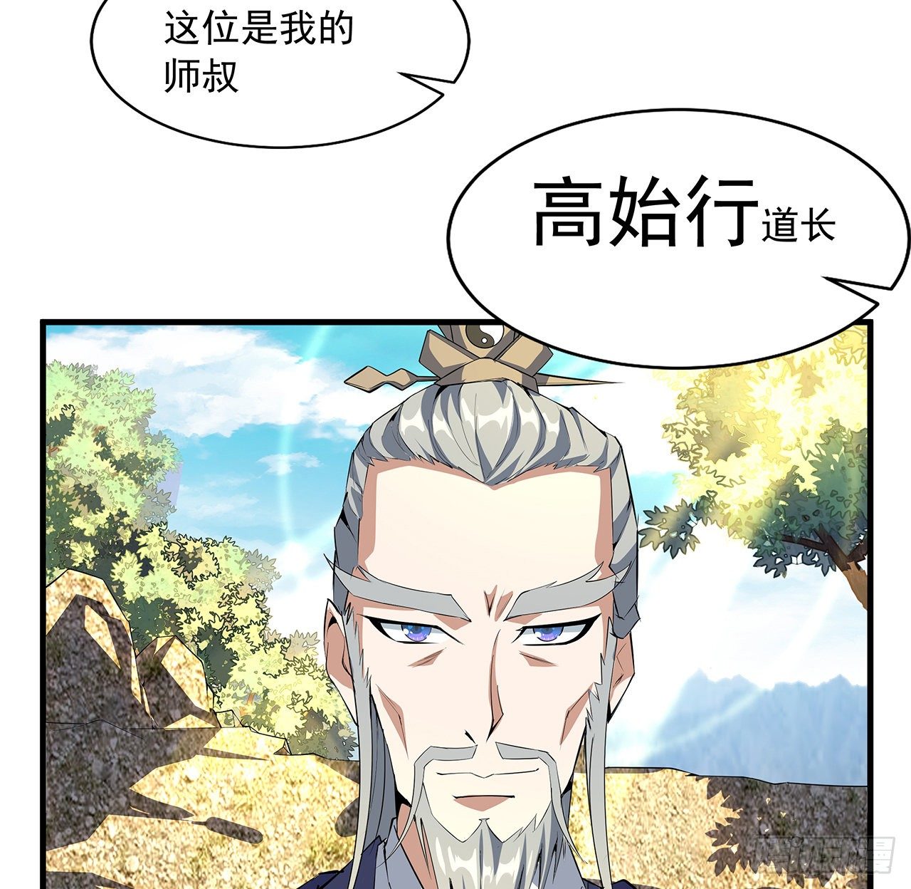 37话 缘分妙不可言11