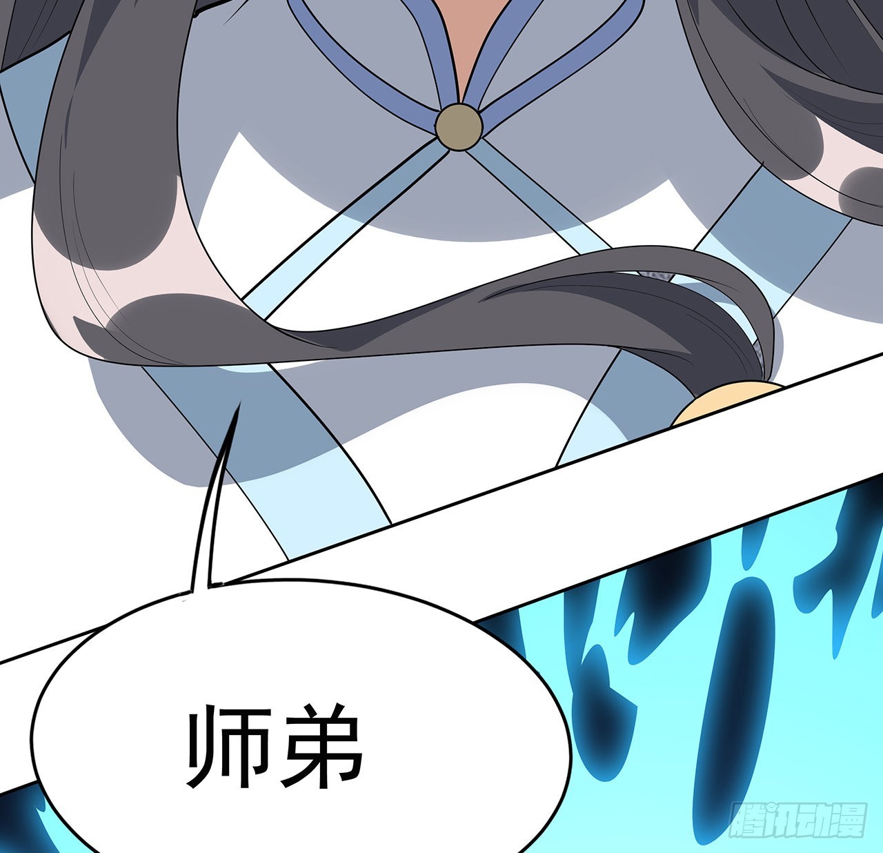 93话 相信师弟13
