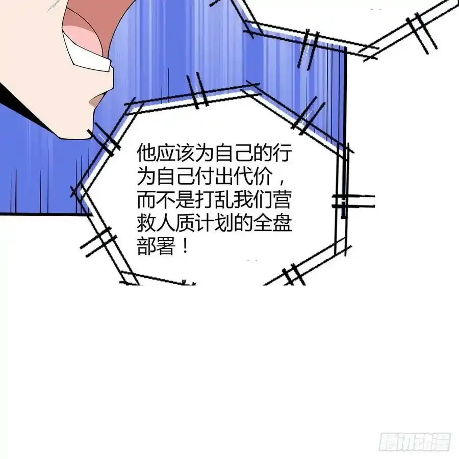 220话 他值得！38