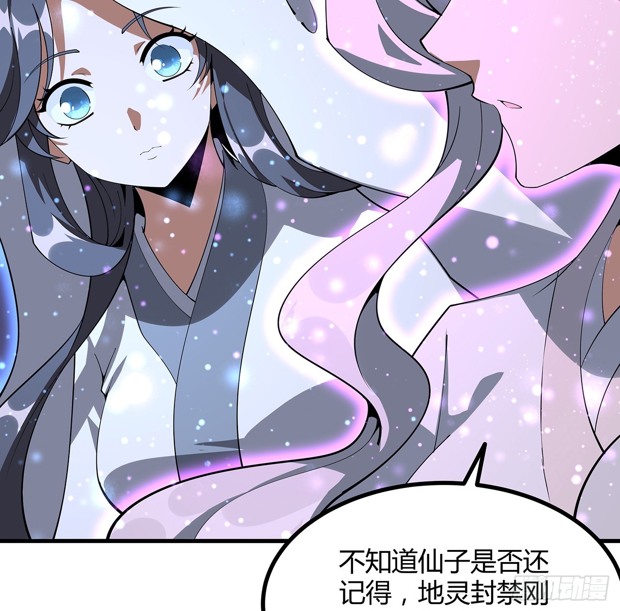 151话 也许还活着55