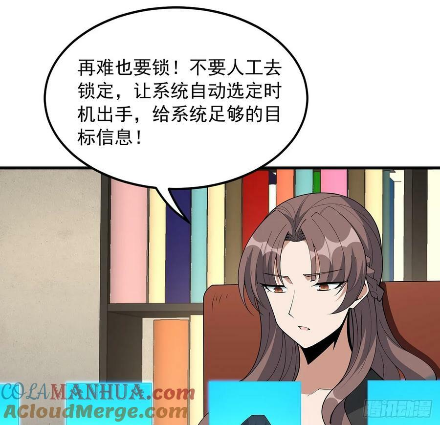 224话 地府仙人39