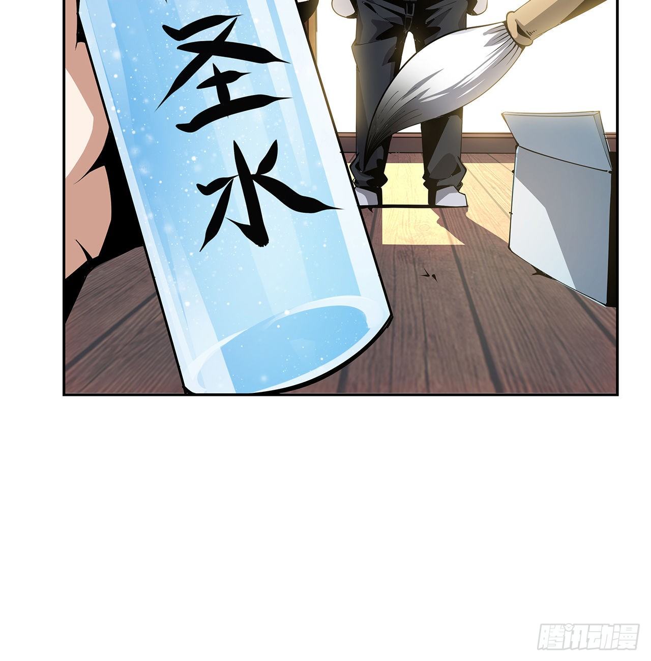 3话 入门双重“福利”21