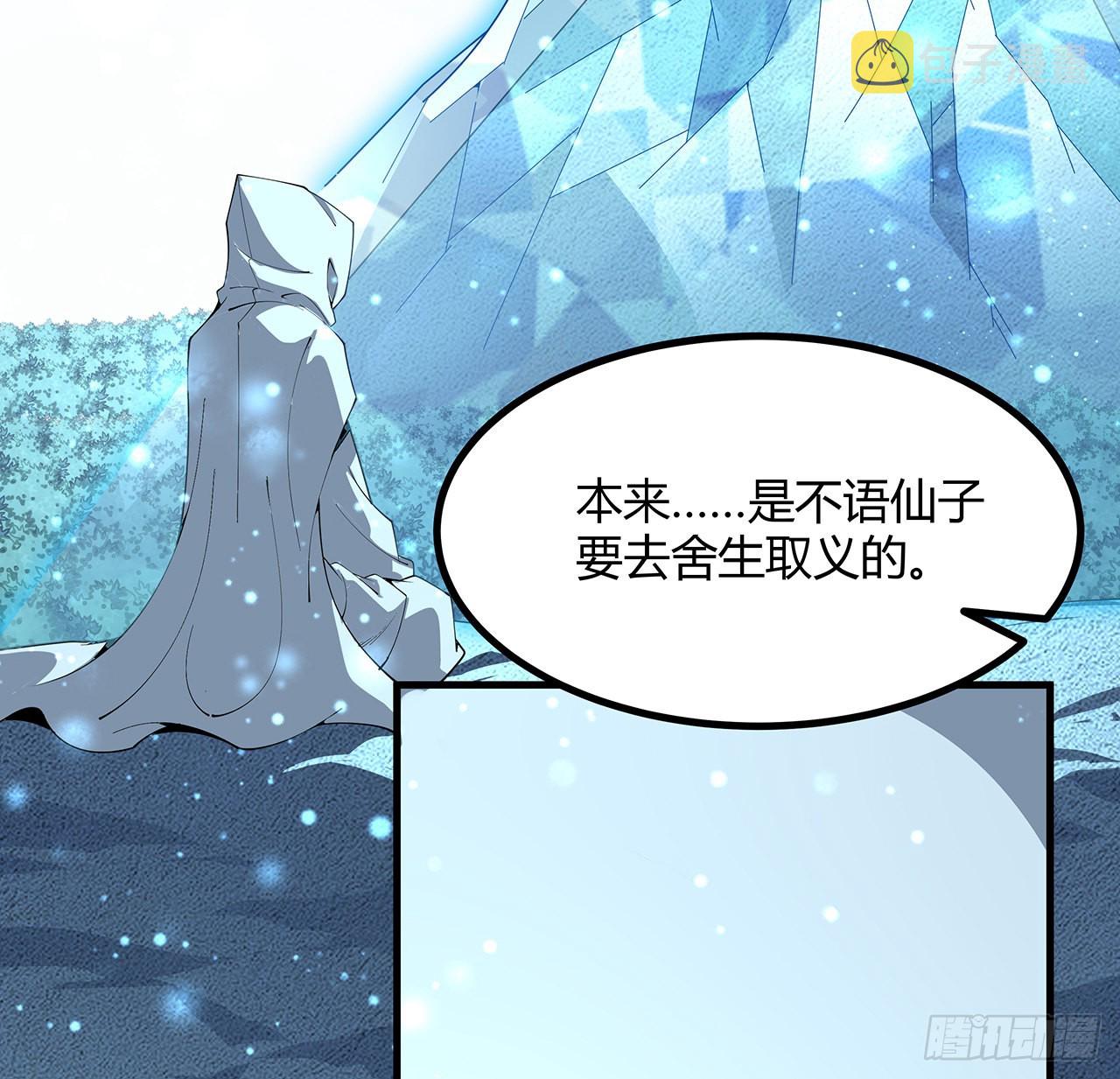 147话 世间多一伤心人15