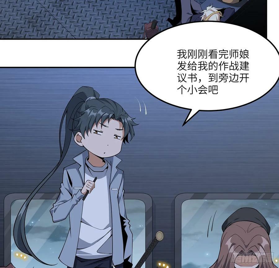 205话 离离原上草31