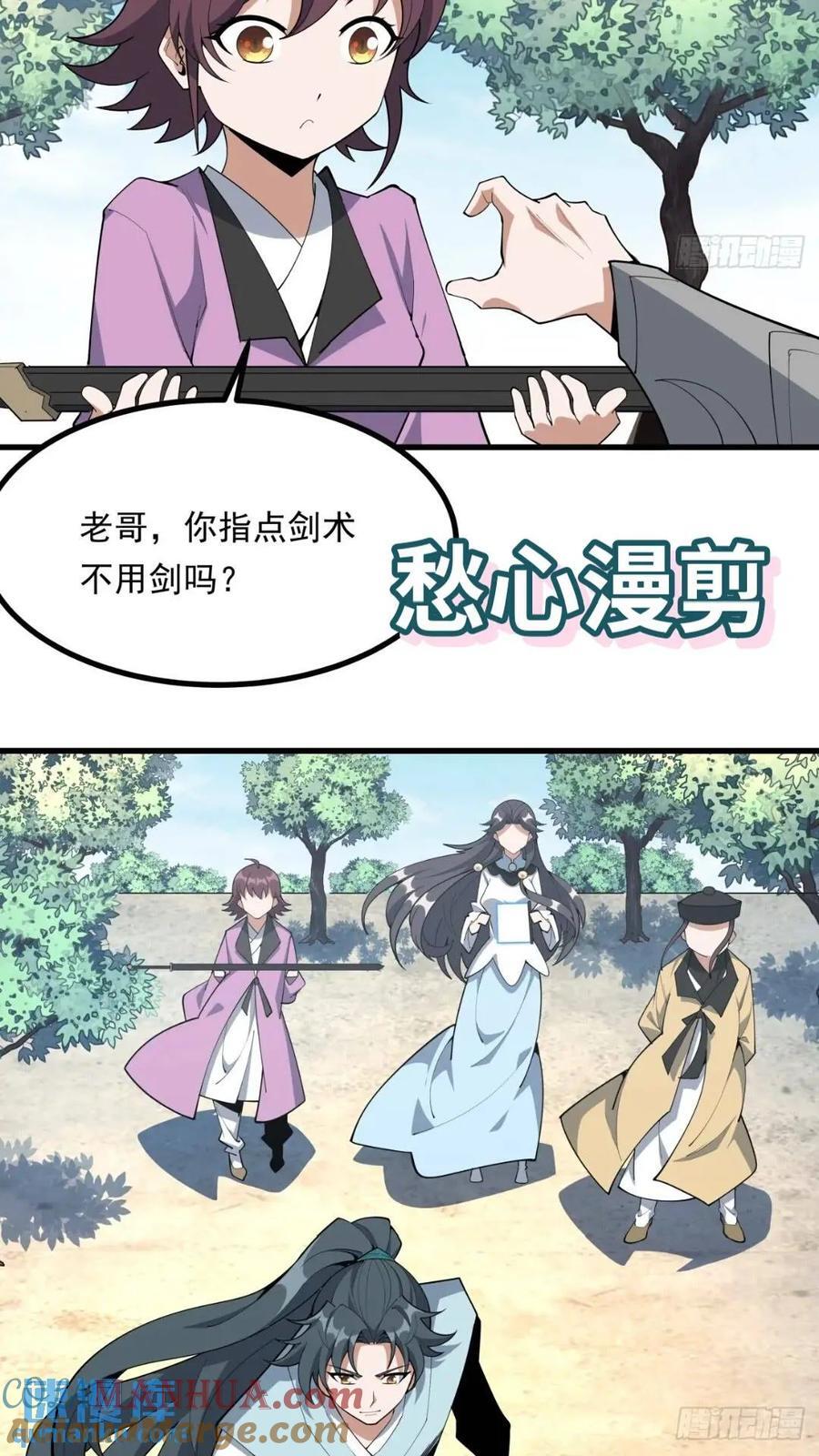 246话 靠运气26