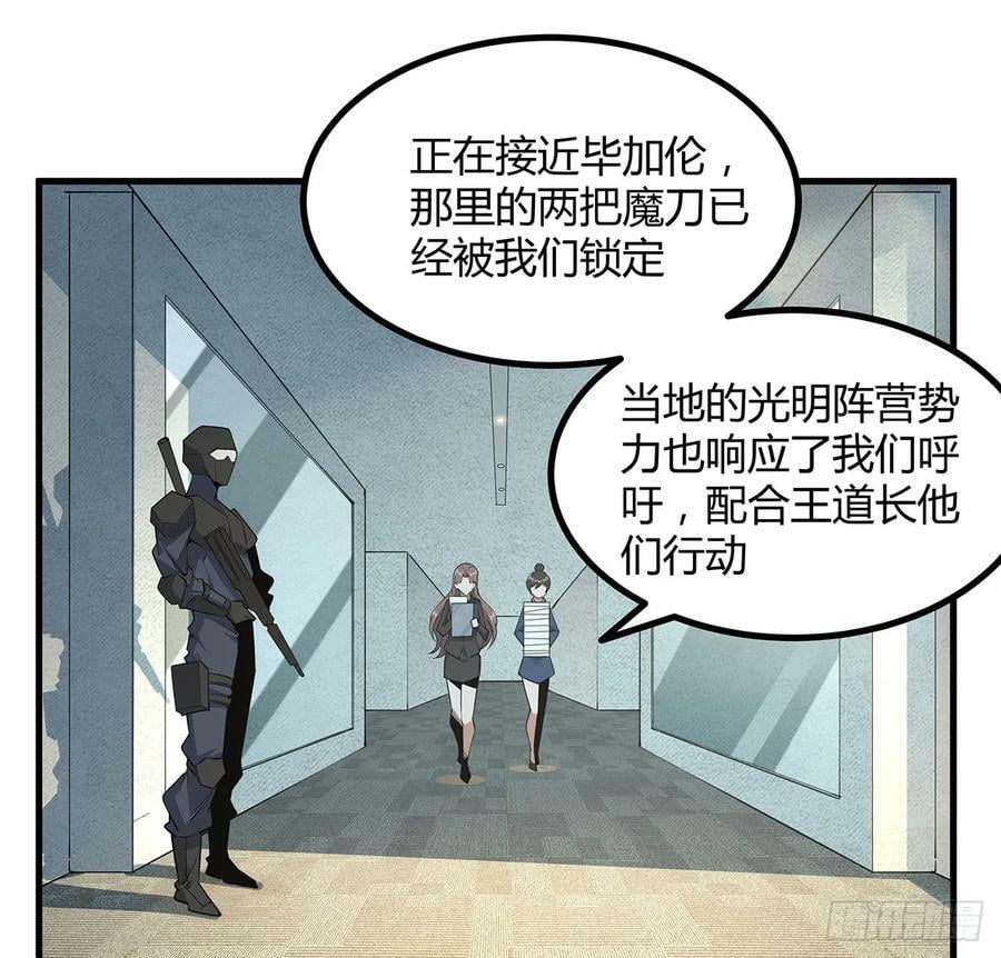 207话 恋人应该做什么？2