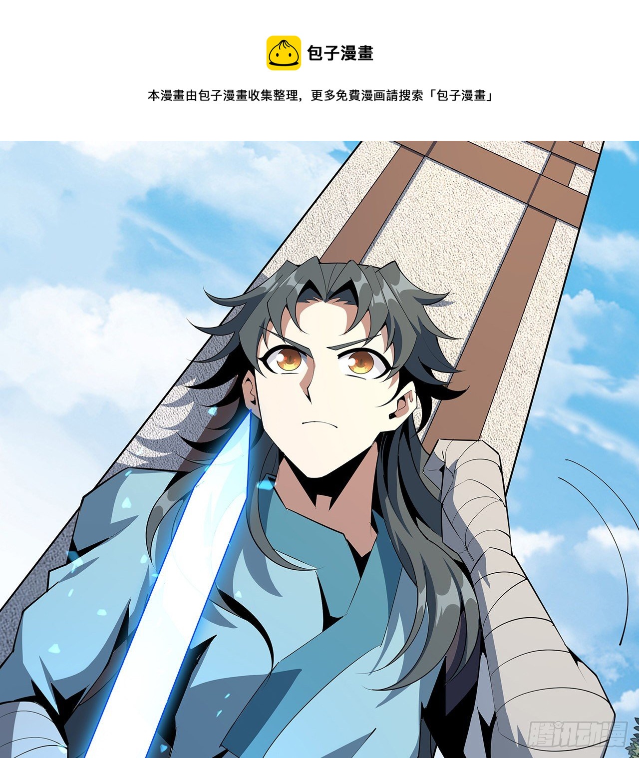 79话 师兄你不行啊28