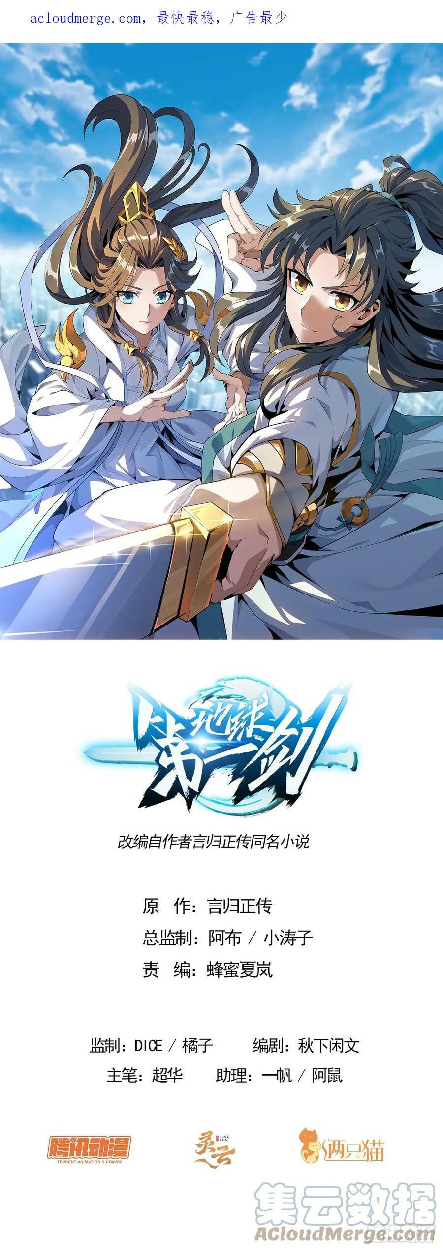 192话 总不能教师姐吧……61