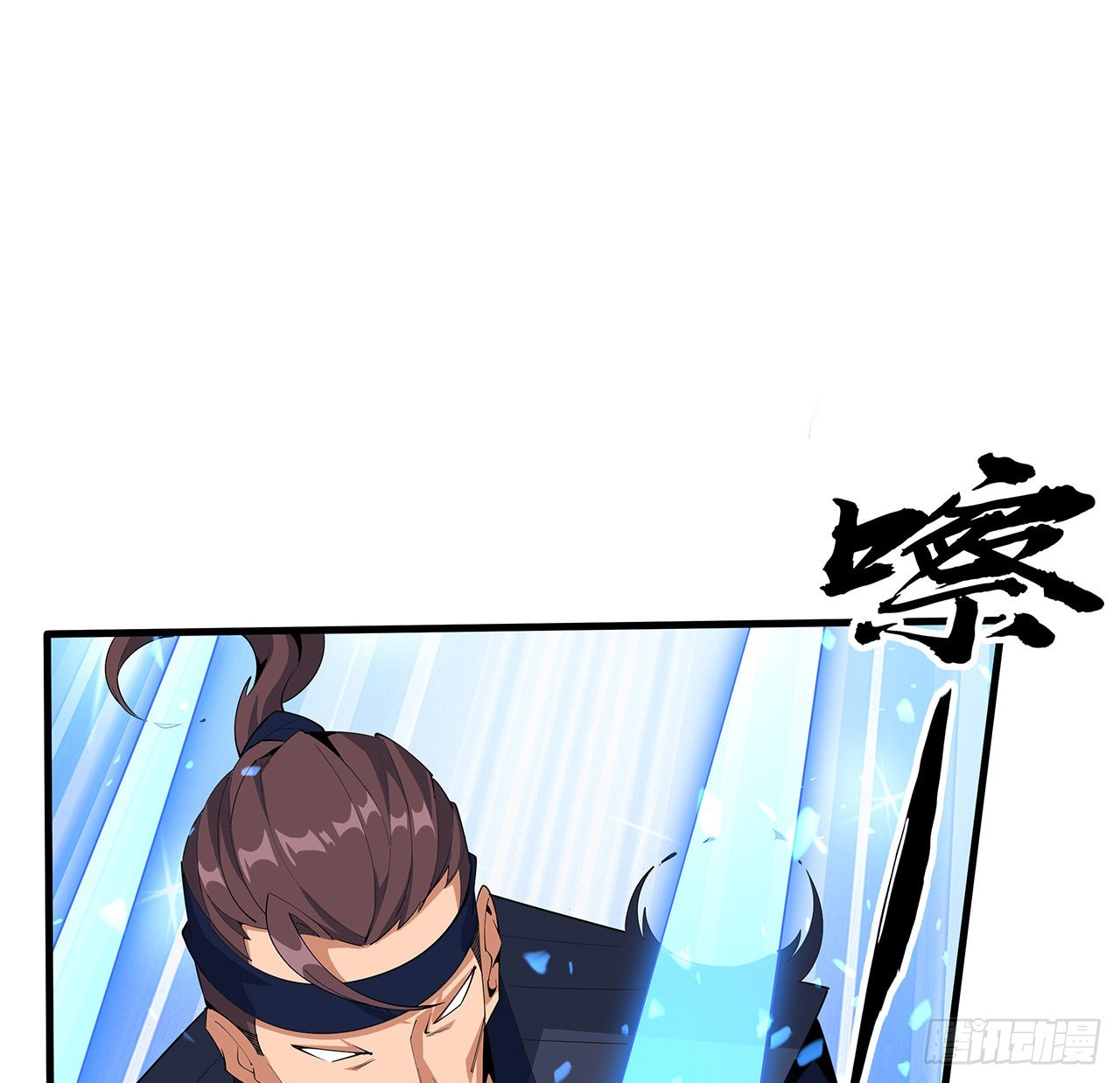 92话 让你见识见识1