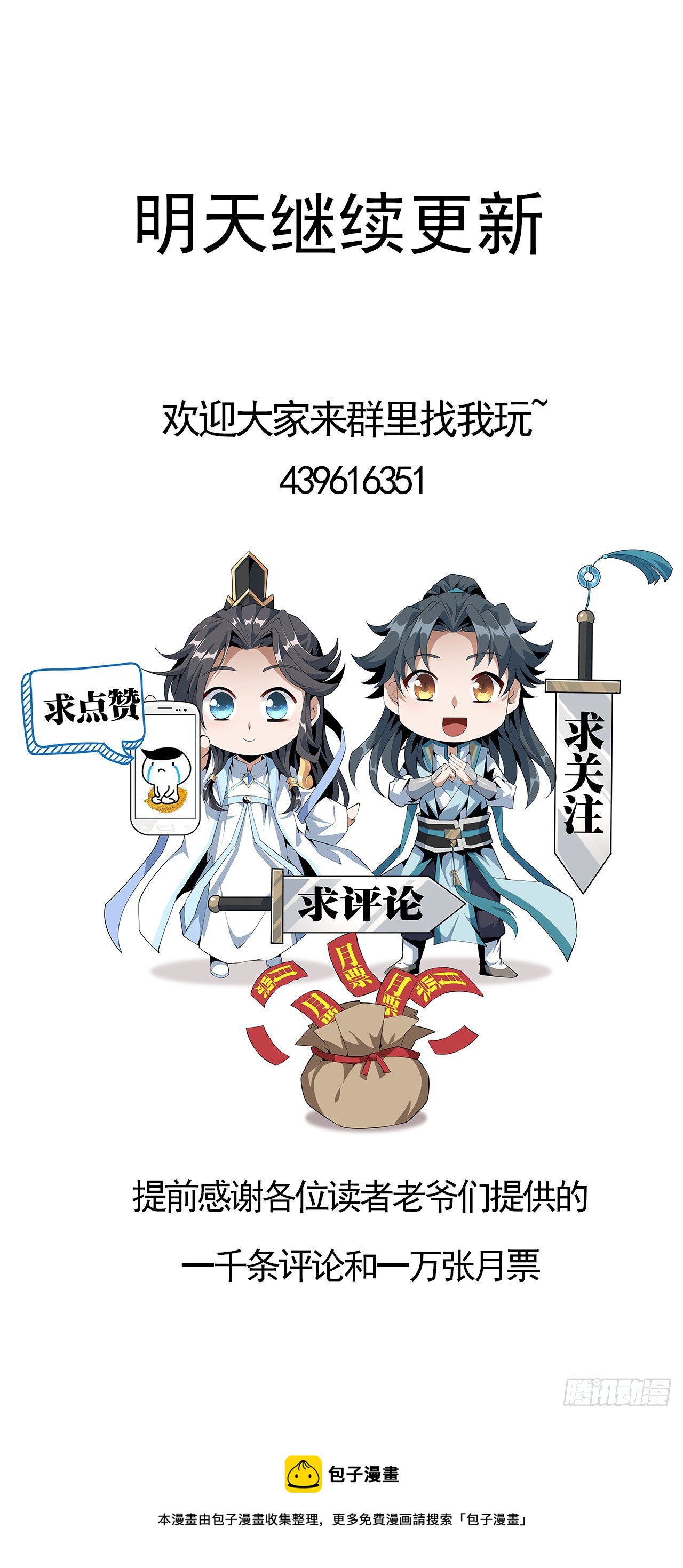 4话 正式入门了71