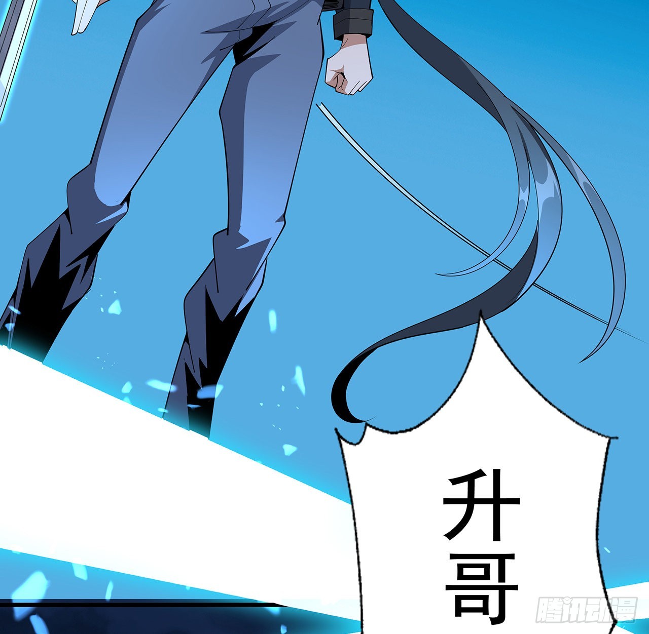 96话 咱师姐还缺跟班么？53