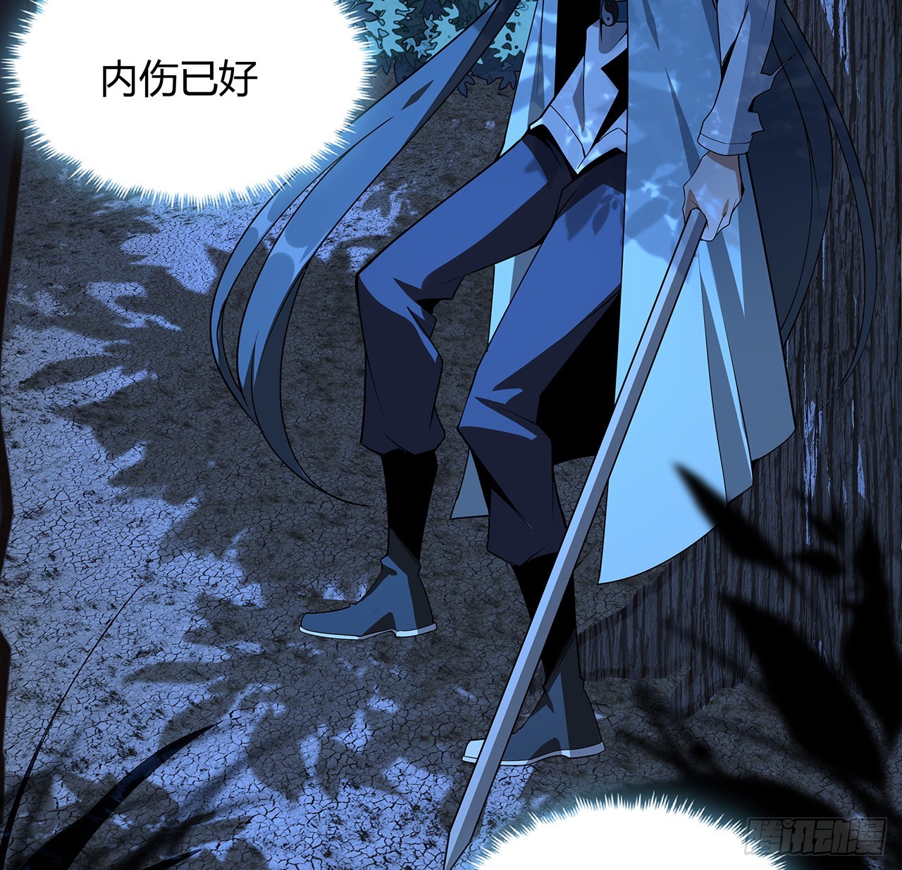 101话 师父没了上哪去找！64
