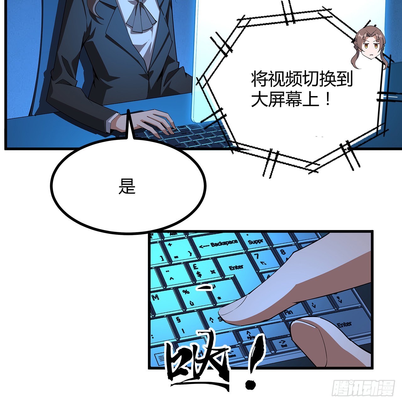 135话 师姐抱紧我50