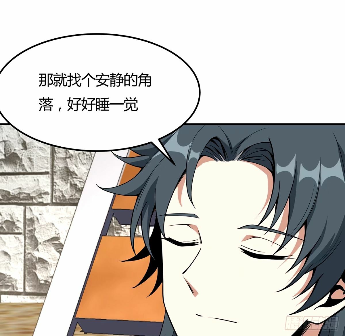 213话 心绪不宁14