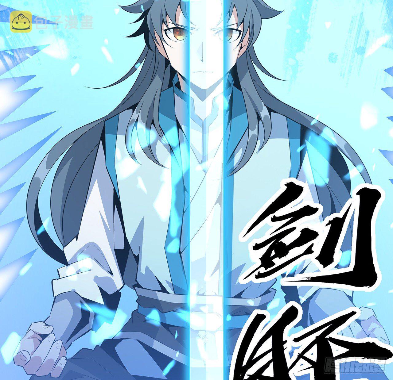 69话 师姐请客21
