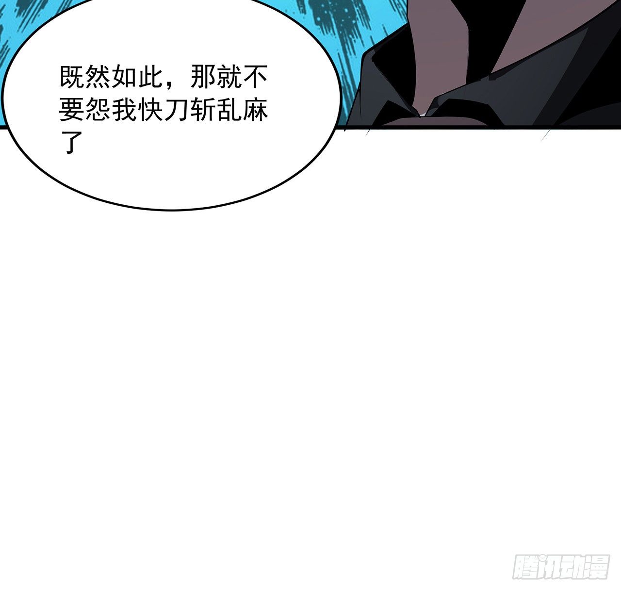 22话 守株待鬼48