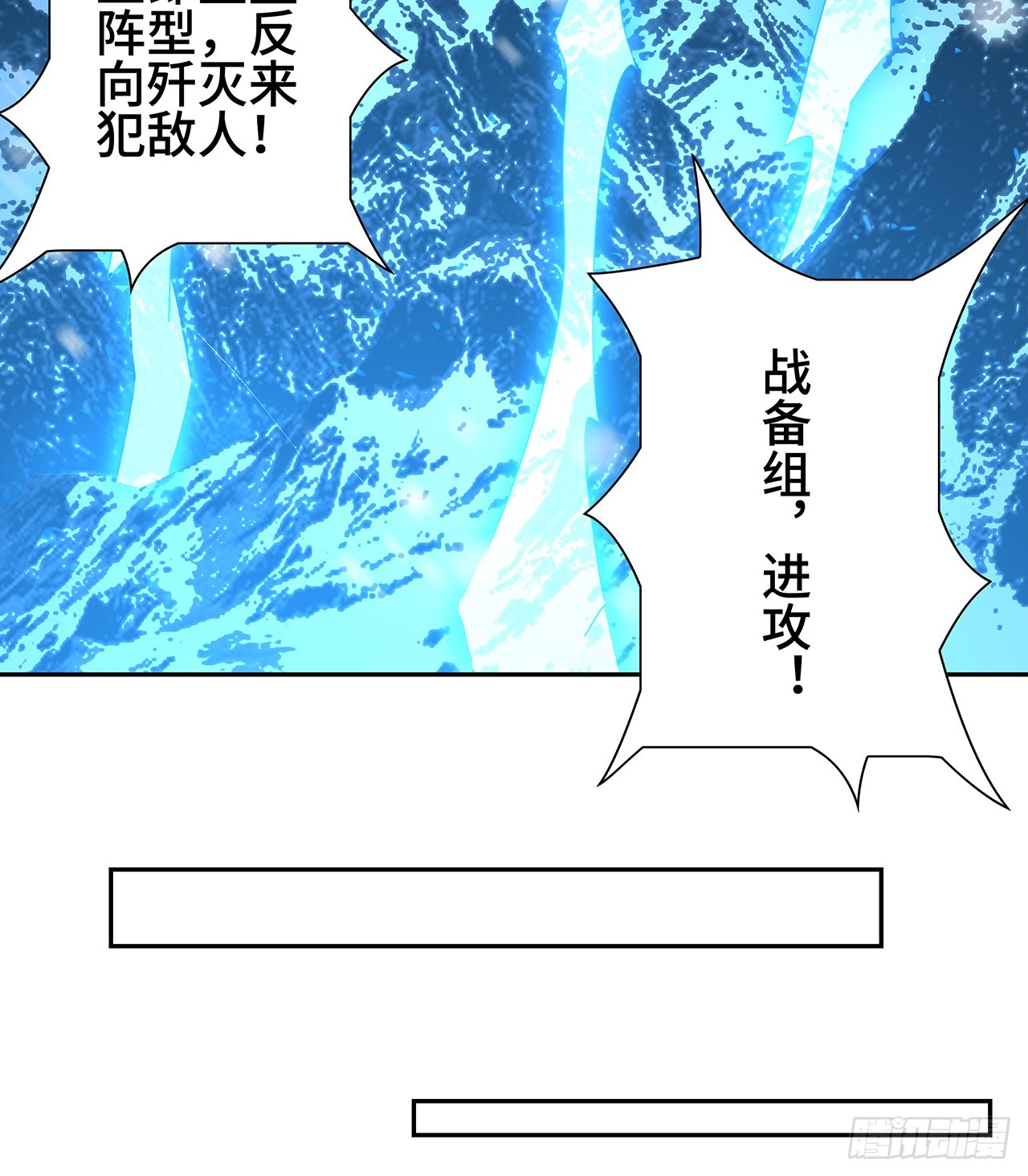 163话 来强援了，不怕！39