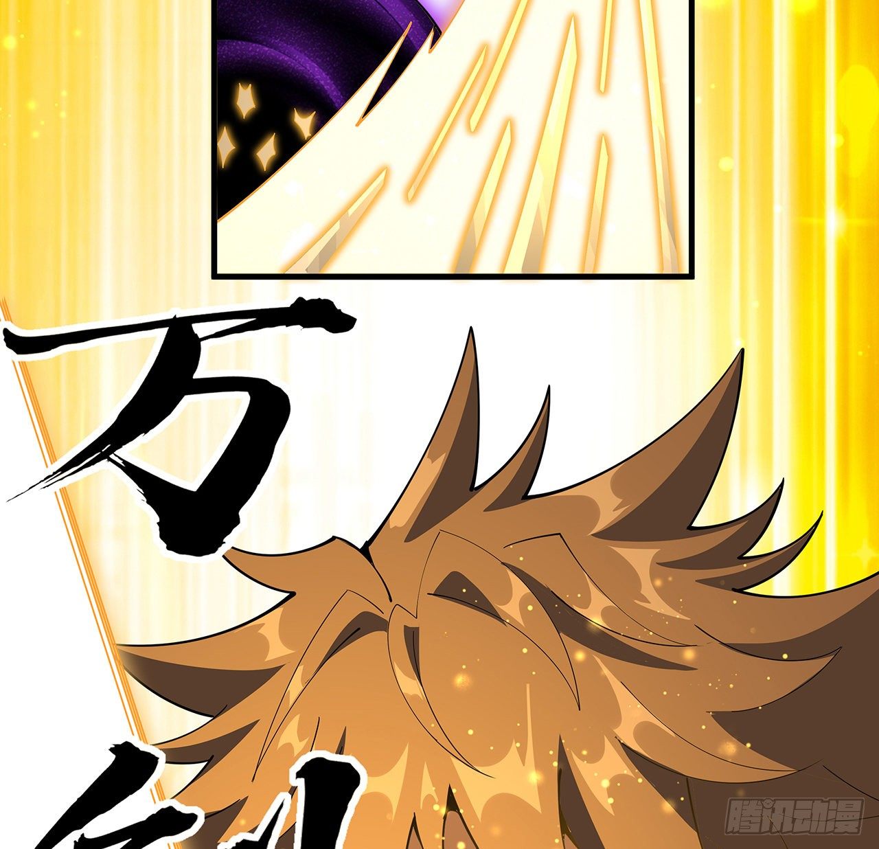 78话 干一票大的41