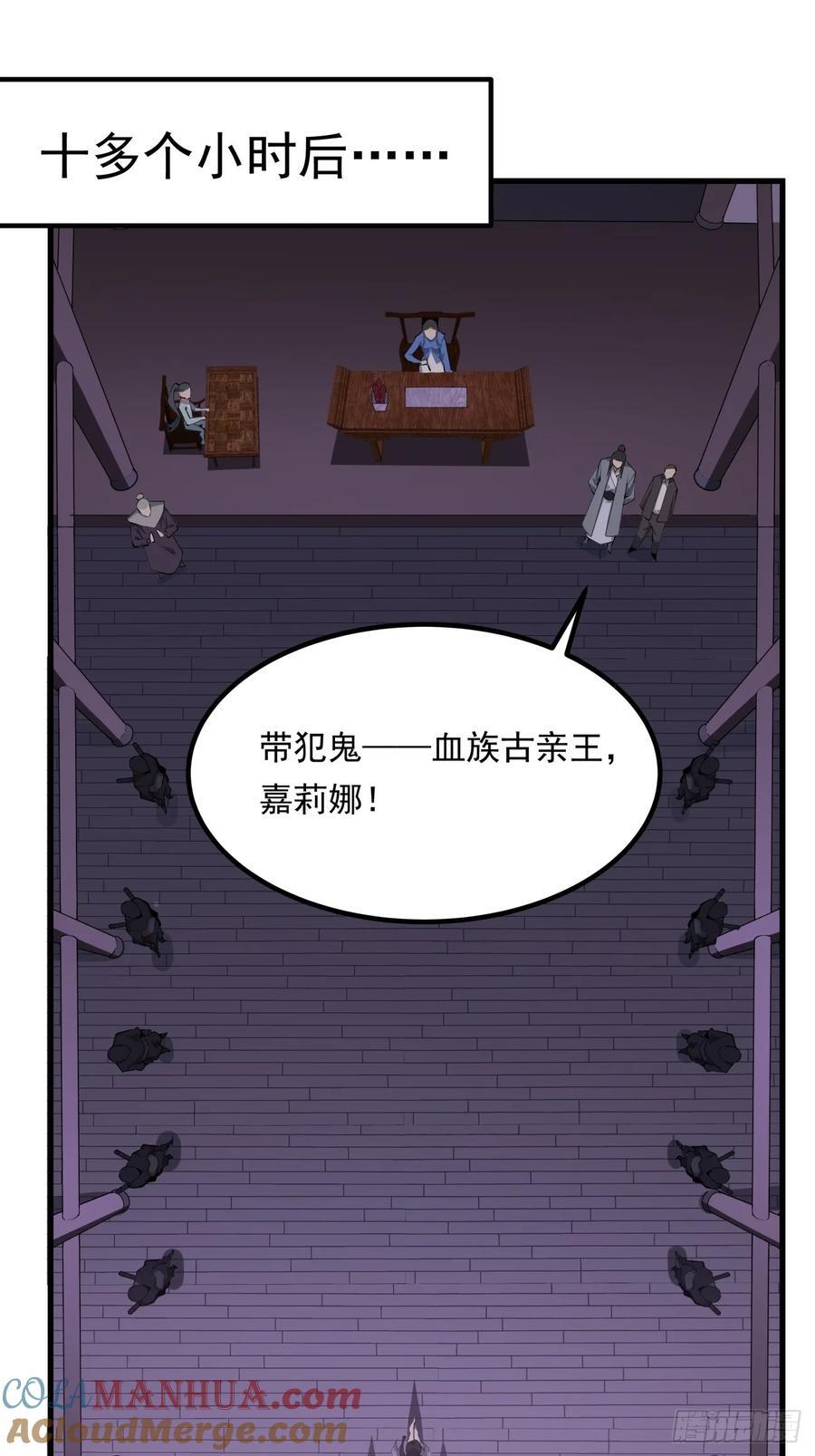 242话2