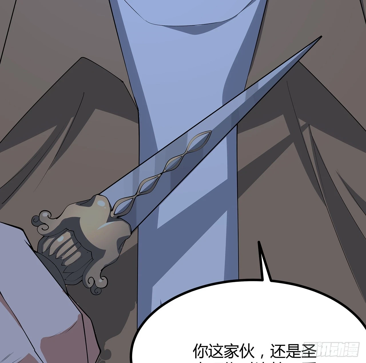 183话 可靠的师弟53