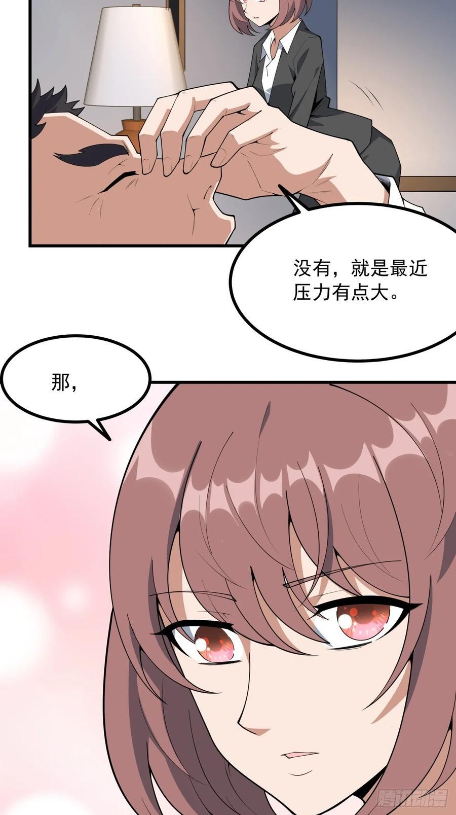 240话25