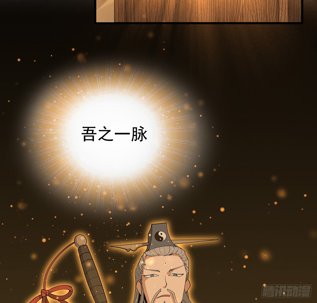 94话 你菜，保密56