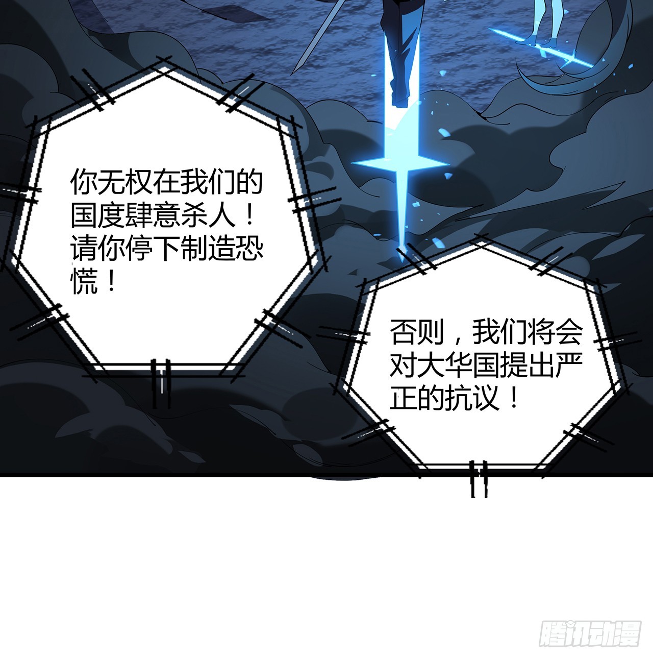 165话 我只是单纯报复56
