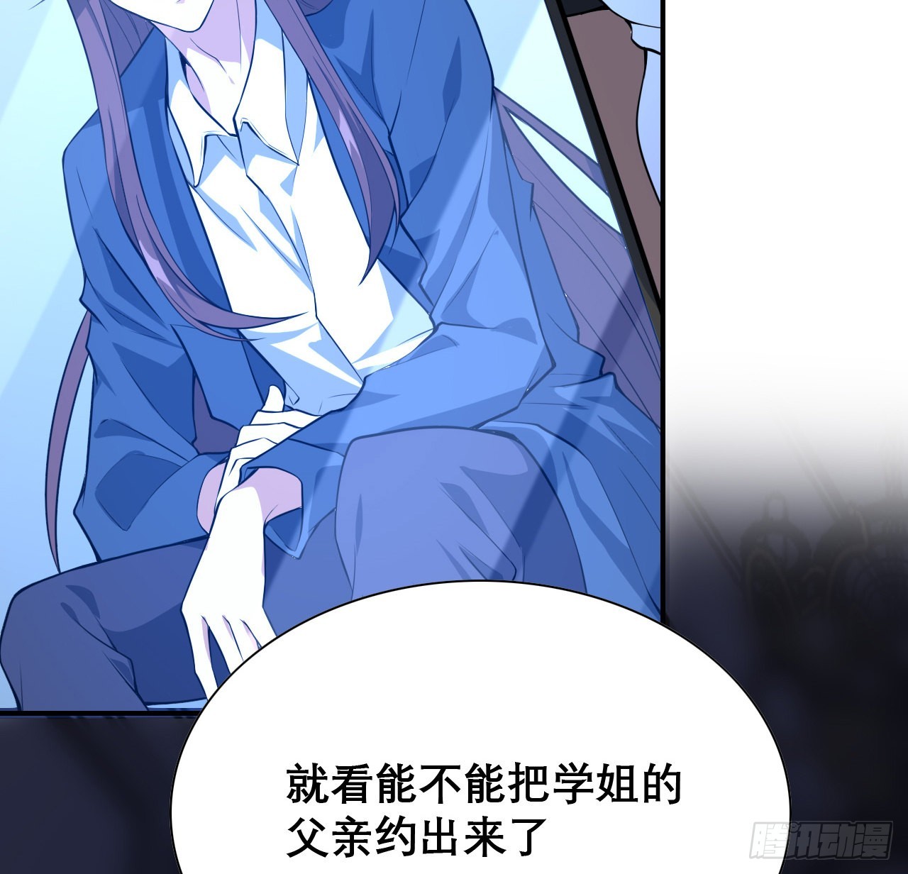 117话 一枝红杏出墙来58