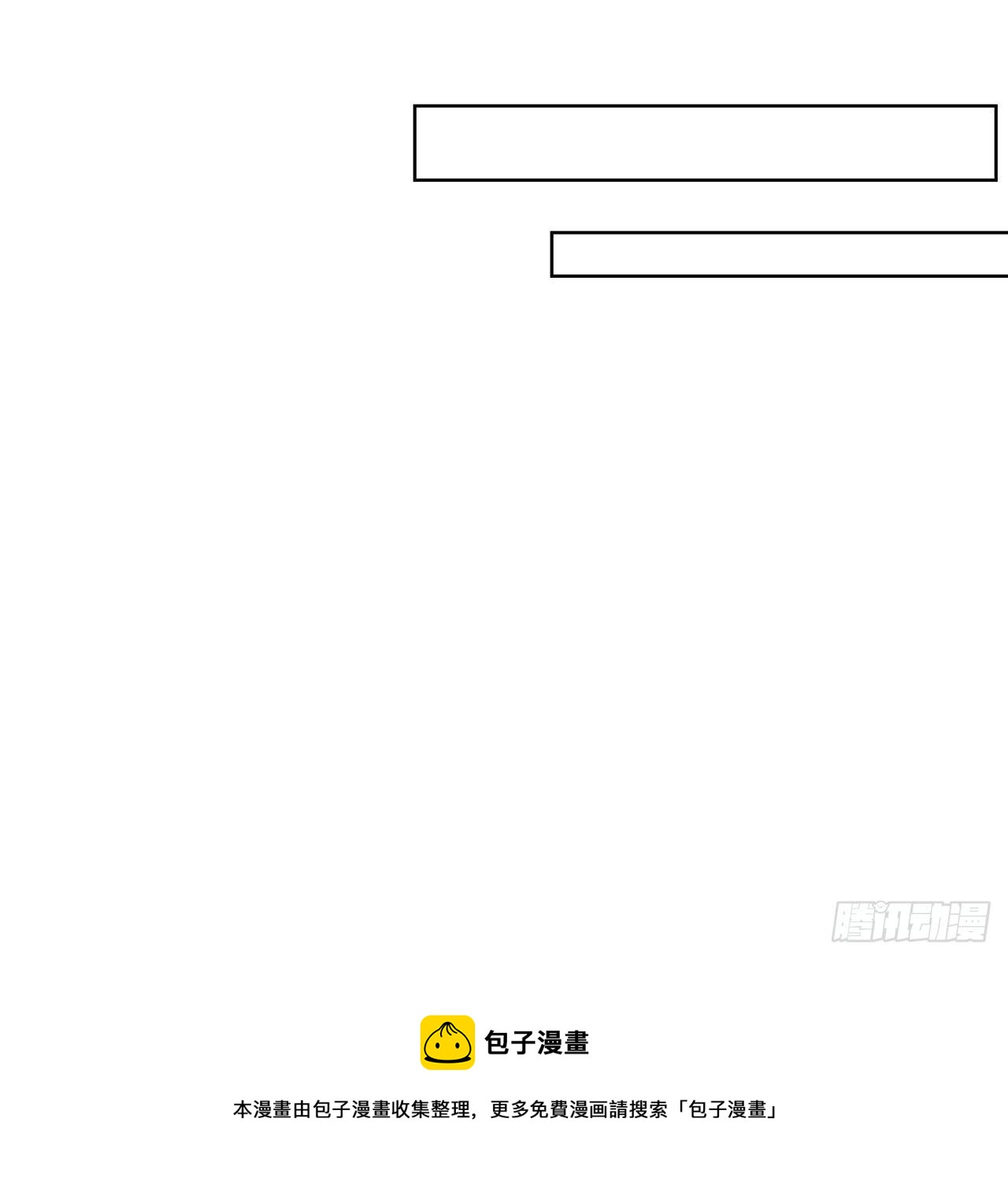 72话 阴阳秘籍28