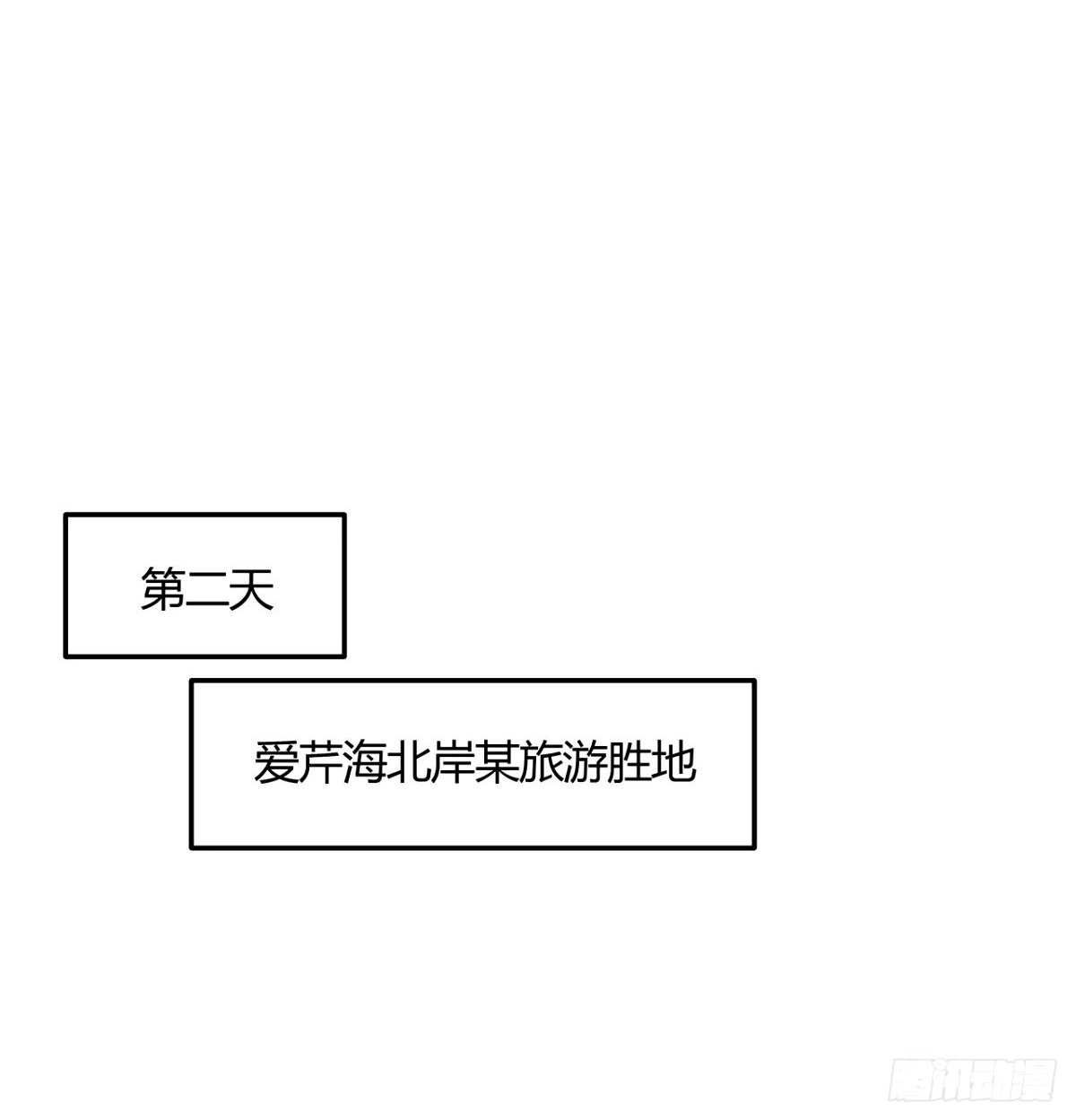 213话 心绪不宁1
