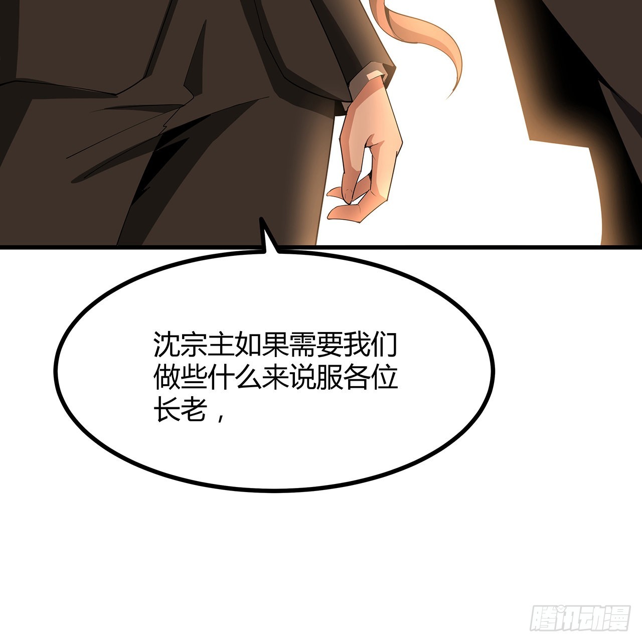120话 装13过头了吧16