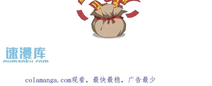 246话 靠运气33