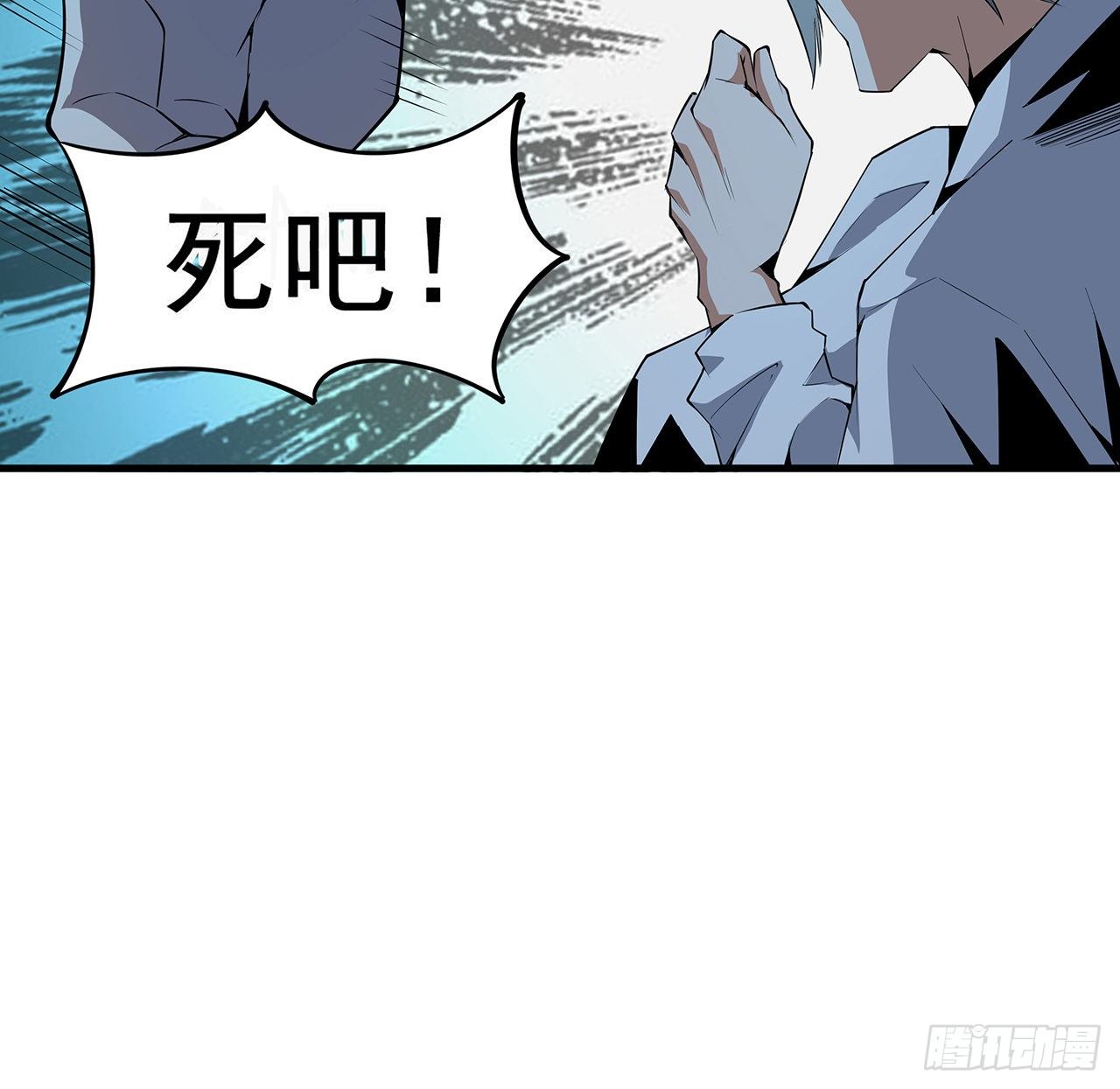 23话 奸邪当斩27