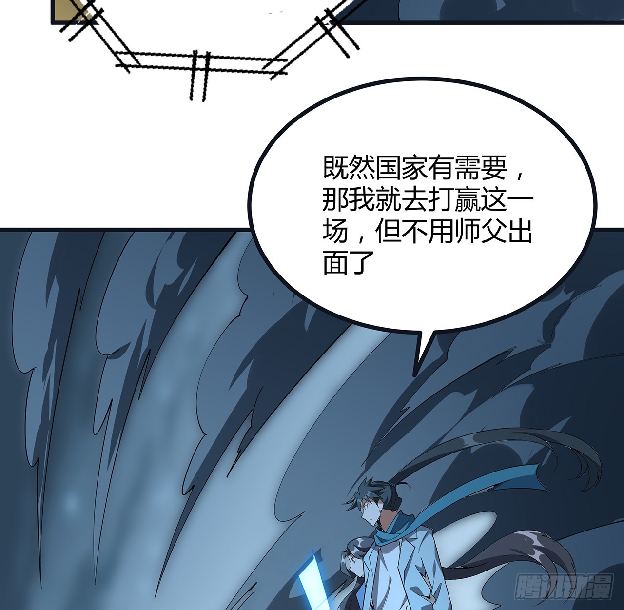 166话 申请单挑？38