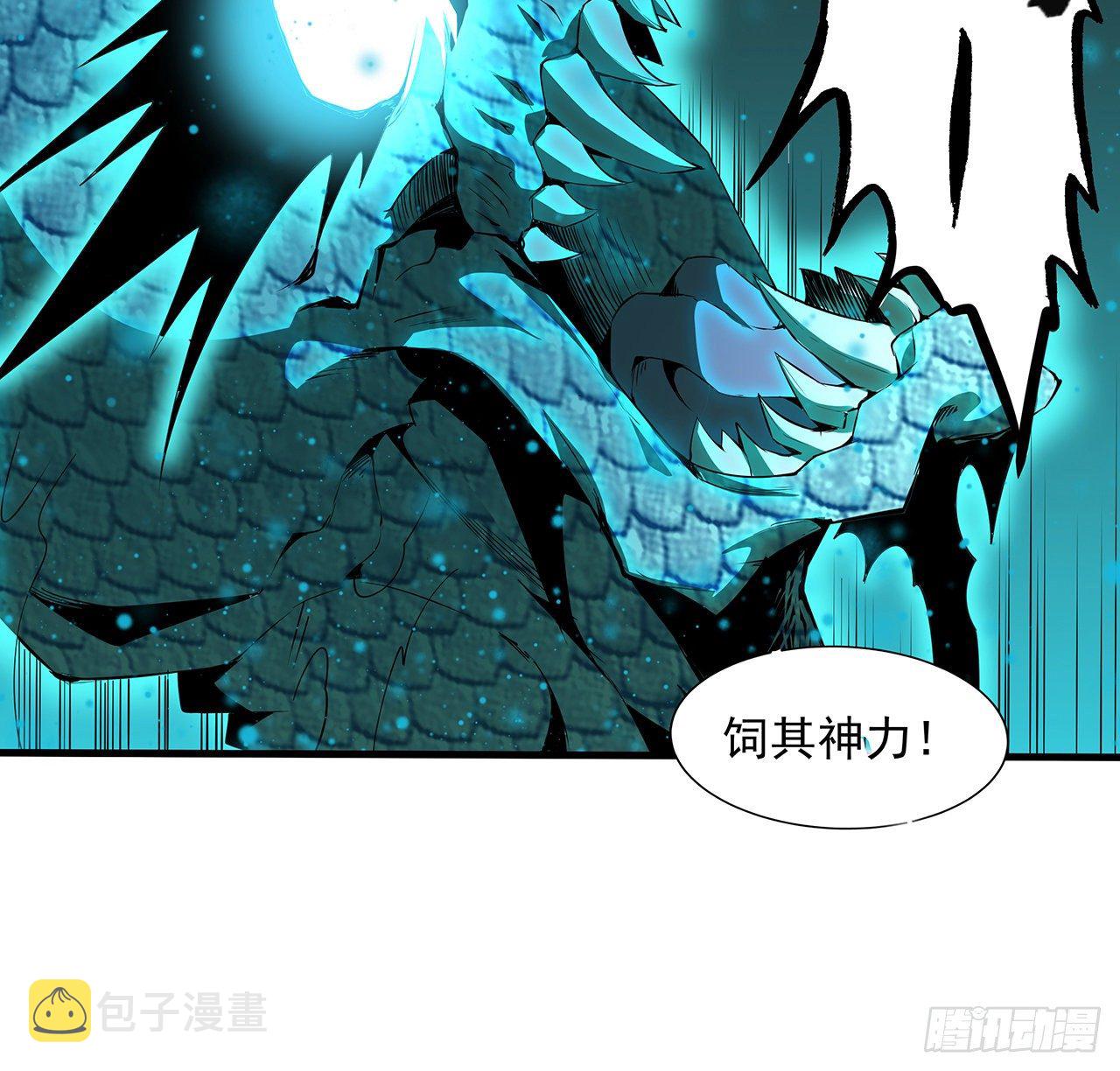 24话 生魂练鬼42
