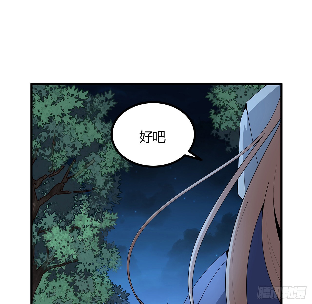 123话 好精彩的菜鸡互啄55