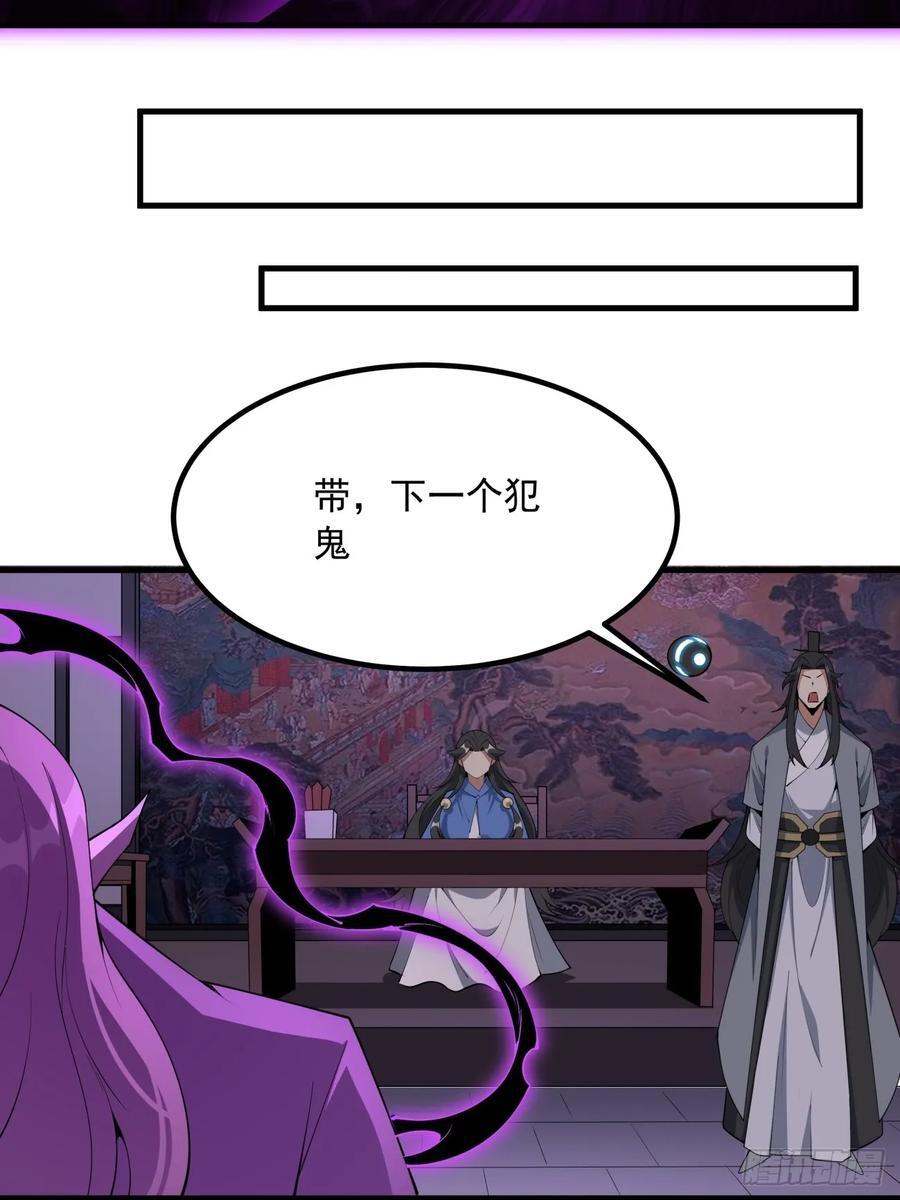 241话29