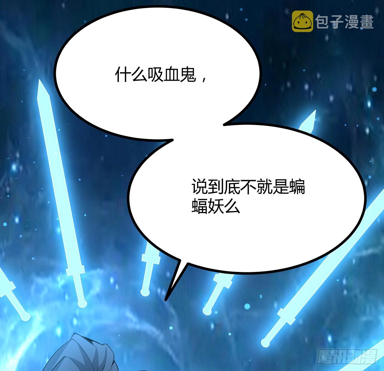 164话 不是对手42